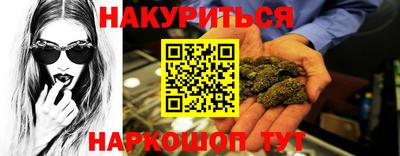 героин Гусев