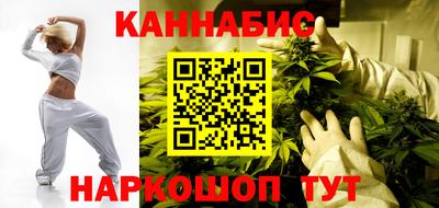 стафф Гусь-Хрустальный