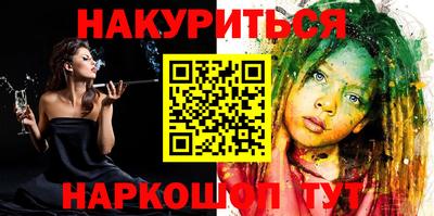героин Гусев