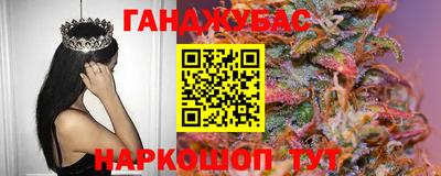 стафф Гусь-Хрустальный