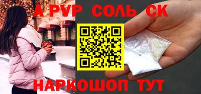 стафф Гусь-Хрустальный