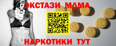 стафф Гусь-Хрустальный