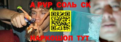 героин Гусев