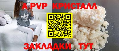 стафф Гусь-Хрустальный