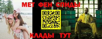 стафф Гусь-Хрустальный