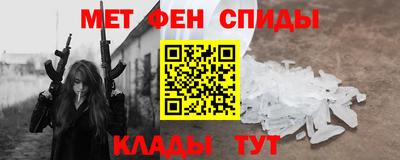 ALPHA-PVP Будённовск