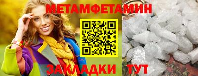 дживик Гусиноозёрск