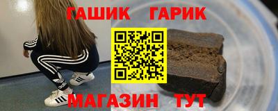 стафф Гусь-Хрустальный