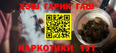 стафф Гусь-Хрустальный