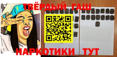 дживик Гусиноозёрск