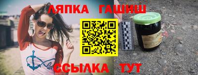 героин Гусев