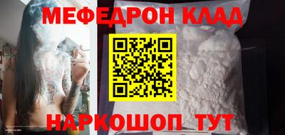 ALPHA-PVP Будённовск