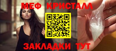 мефедрон VHQ Бугуруслан