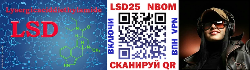 ЛСД экстази ecstasy  ссылка на мегу зеркало  Железноводск 