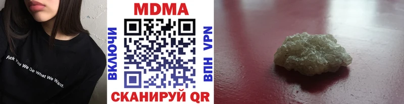 МДМА молли  Железноводск 