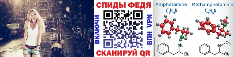 МЕГА tor  Железноводск  Метамфетамин Декстрометамфетамин 99.9% 