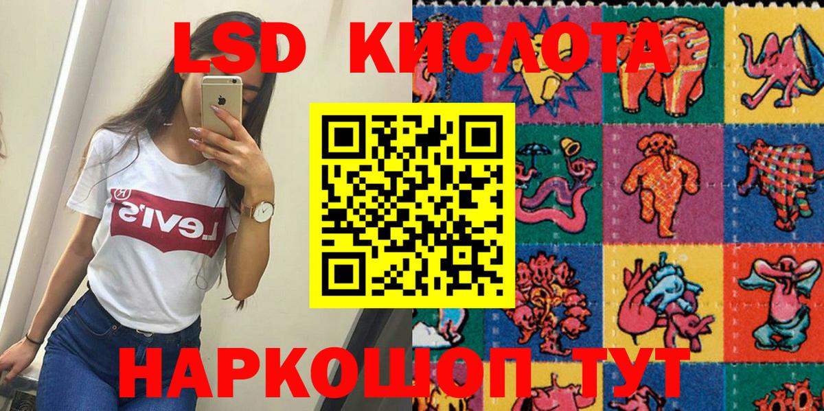 Марки 25I-NBOMe  Марки NBOMe 1500мкг  Вход с VPN  Железноводск  Марки NBOMe 1500мкг 