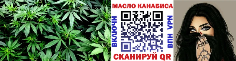 Дистиллят ТГК вейп с тгк блэк спрут маркетплейс Железноводск