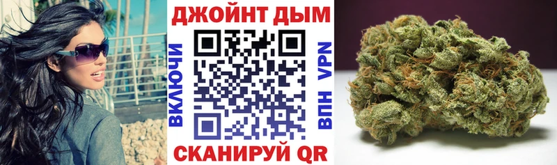 Бошки марихуана White Widow omg ТОР Железноводск